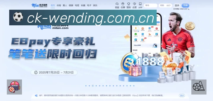问鼎PG赛事入口体系与导航结构