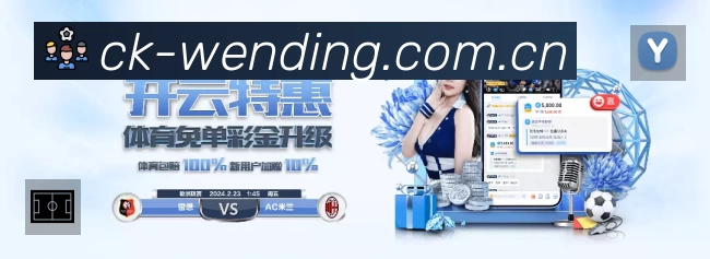 问鼎PGAPP界面展示